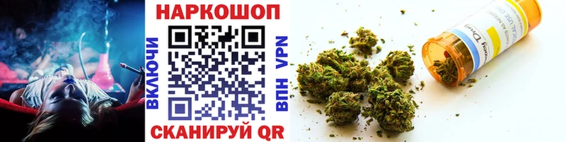Купить закладку Марихуана  А ПВП  Гашиш  Меф мяу мяу  COCAIN  Гаврилов Посад