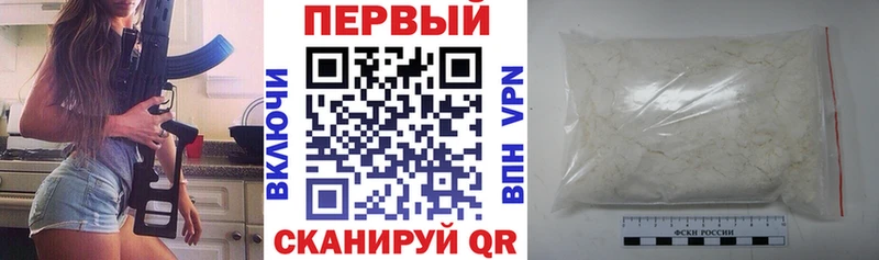 Амфетамин Premium  Купить где  Гаврилов Посад 