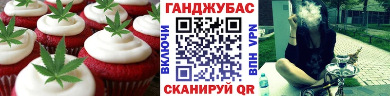 Купить закладки  Гаврилов Посад  Печенье с ТГК конопля 