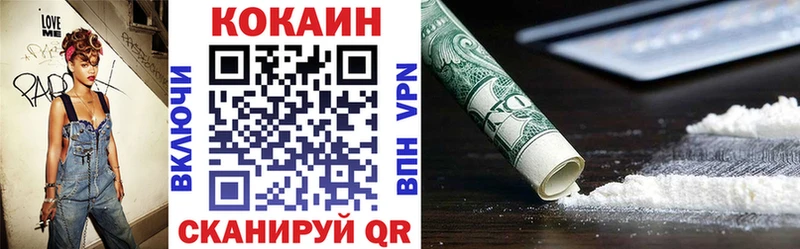 Кокаин 97%  Купить где  Гаврилов Посад 