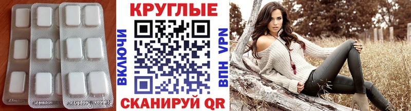 Купить закладки  Гаврилов Посад  ЭКСТАЗИ 280 MDMA 