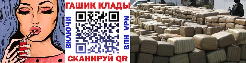 Купить  Гаврилов Посад  ГАШ ice o lator 