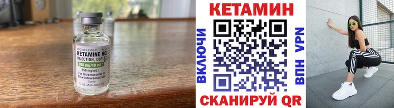 Кетамин ketamine  Купить где  Гаврилов Посад 