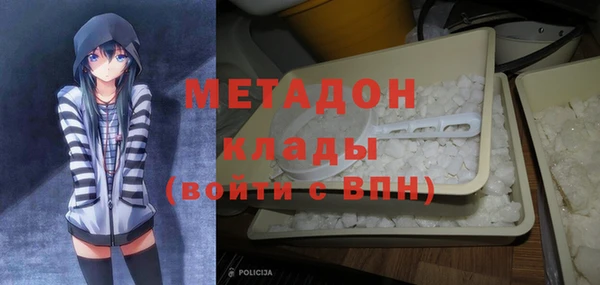 метадон Киренск