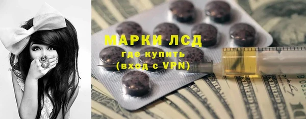 альфа пвп Киреевск