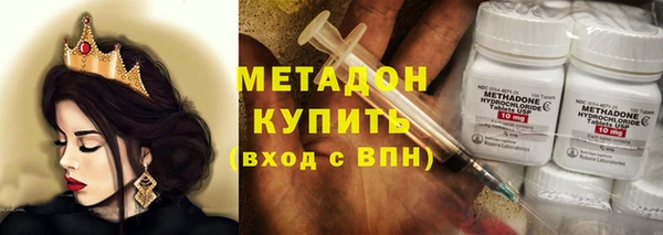 метадон Киренск