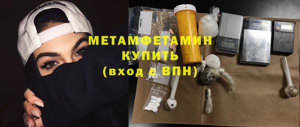 альфа пвп Киреевск