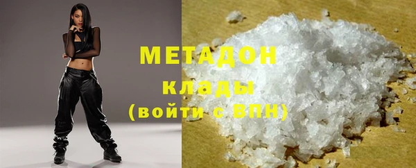 метадон Киренск