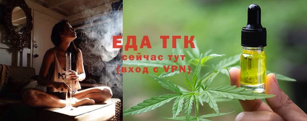 альфа пвп Киреевск