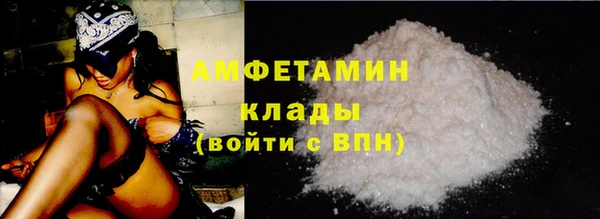 альфа пвп Киреевск
