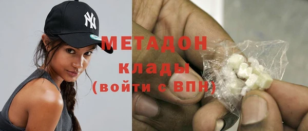метадон Киренск