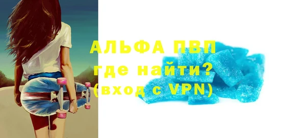 альфа пвп Киреевск