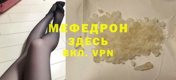 альфа пвп Киреевск