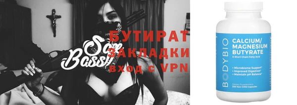 альфа пвп Киреевск