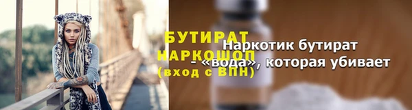альфа пвп Киреевск