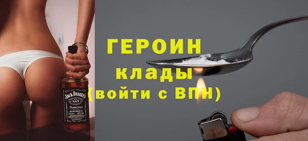 альфа пвп Киреевск