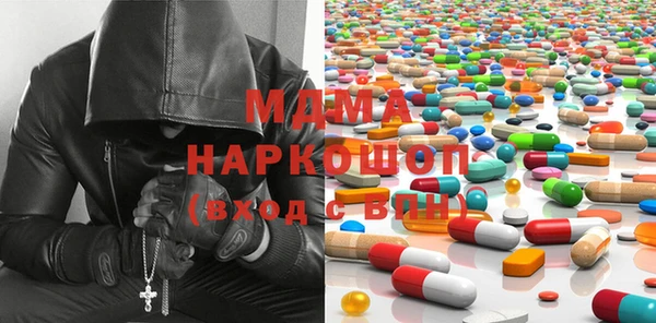 альфа пвп Киреевск