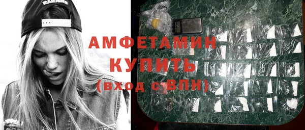 альфа пвп Киреевск