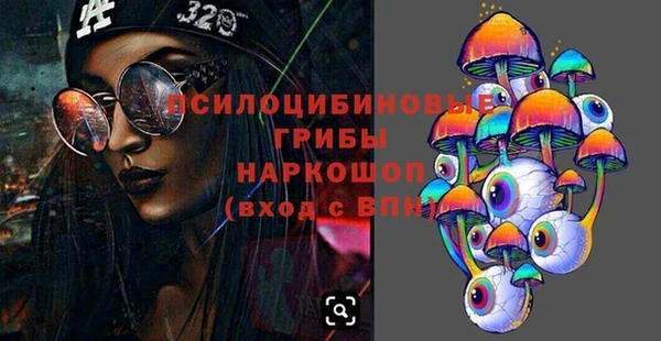 альфа пвп Киреевск