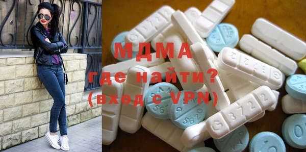 альфа пвп Киреевск