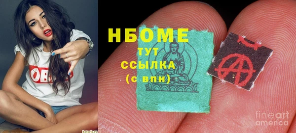 не бодяженный Кинешма