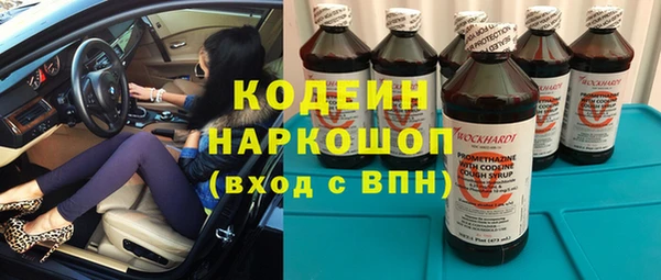 не бодяженный Кинешма