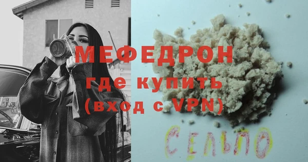 не бодяженный Кинешма