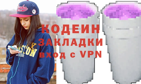 не бодяженный Кинешма