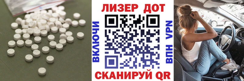 Лсд 25 экстази ecstasy  Купить закладки  Гаврилов Посад 