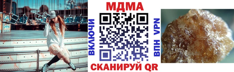 MDMA молли  Купить закладки  Гаврилов Посад 
