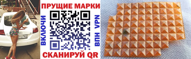 Наркотические марки 1,5мг  Купить закладки  Гаврилов Посад 
