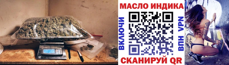 Дистиллят ТГК концентрат  Купить где  Гаврилов Посад 